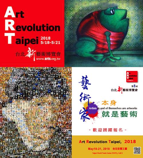 Group exhibition: International Prize of Contemporary Art 2018 –  Taïwan from 18 to 21 May 2018