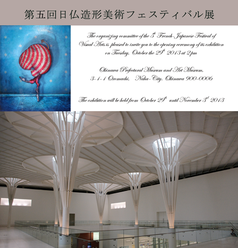 Group exhibition: Museum of Fine Arts in Naha Okinawa – Japan from 29 October to 3 November 2013