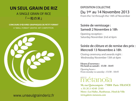 Group exhibition: Gallery Métanoïa – Paris – France  from 2 to 13 November 2013