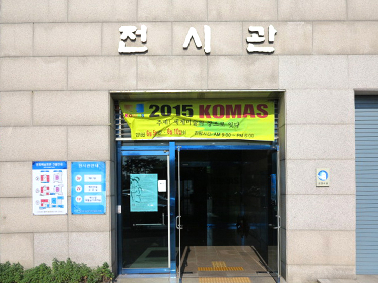 Group exhibition Art Fairs in Mokpo South Korea from 4 to 8 June 2015